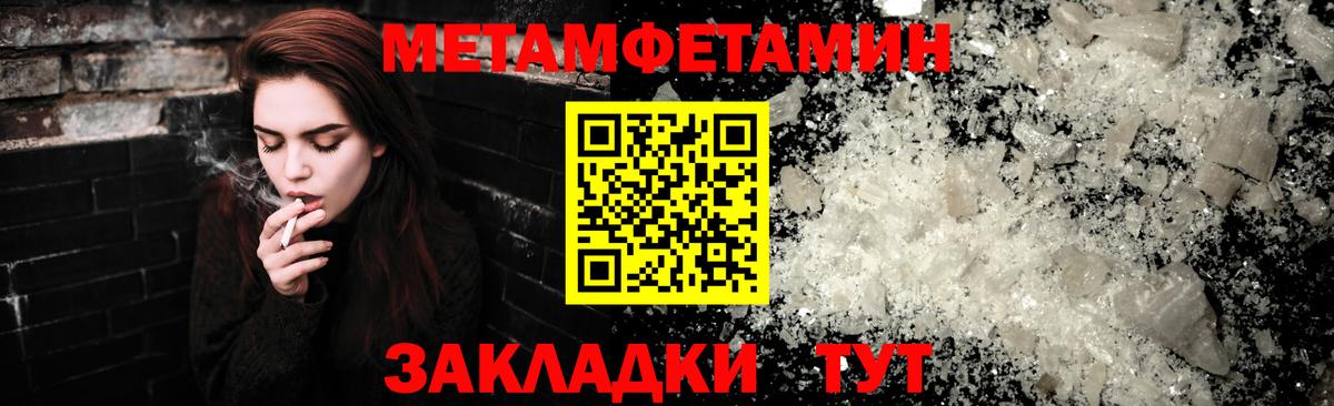 АМФЕТАМИН  Вход с VPN  Калининград  Amphetamine Premium 
