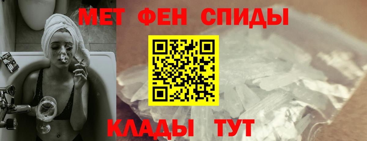 Amphetamine 97% Калининград