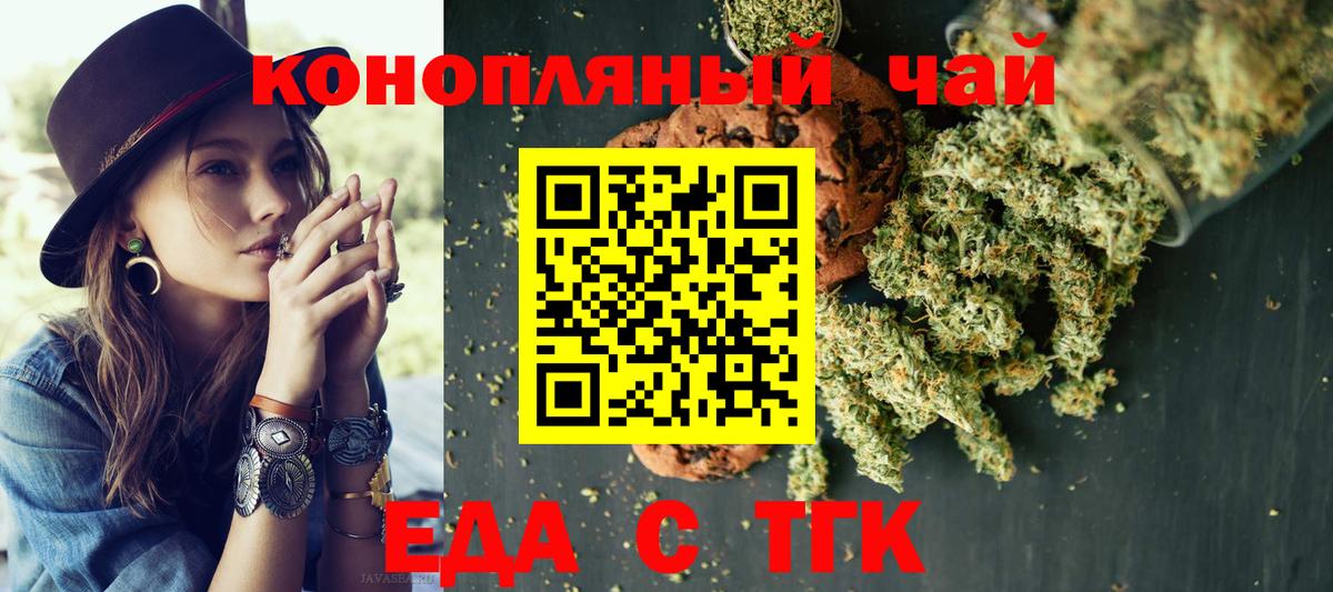 Codein  ГАШИШ  Калининград  Вход с VPN  Меф   ГАШ  MDMA  Как найти закладки? 