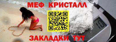таблы Кулебаки