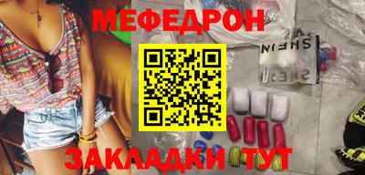 таблы Кулебаки