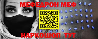 MESCALINE Кунгур