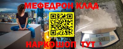 MESCALINE Кунгур
