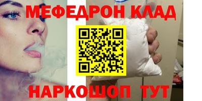 таблы Кулебаки