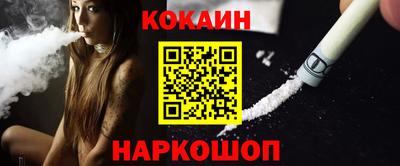 MESCALINE Кунгур