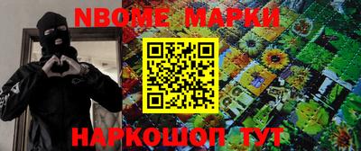 MESCALINE Кунгур
