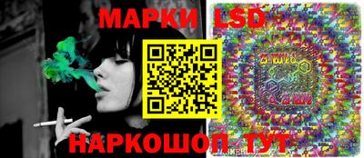 MESCALINE Кунгур