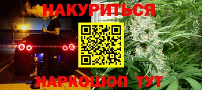 MESCALINE Кунгур