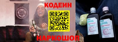 MESCALINE Кунгур
