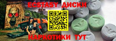 MESCALINE Кунгур