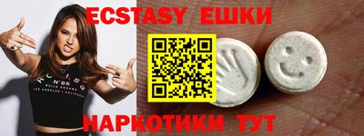 MESCALINE Кунгур