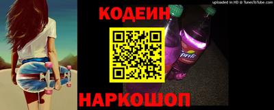 MESCALINE Кунгур