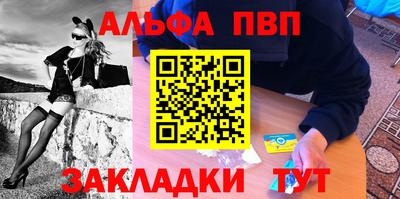 таблы Кулебаки