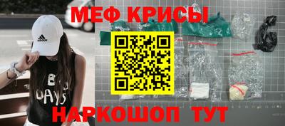 MESCALINE Кунгур