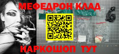 таблы Кулебаки