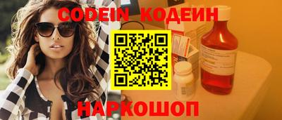 мефедрон мука Усть-Джегута