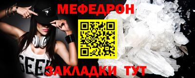 MESCALINE Кунгур