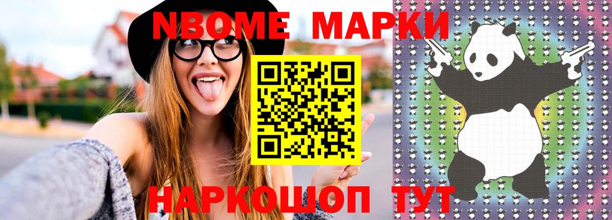 ЛСД экстази ecstasy Калининград