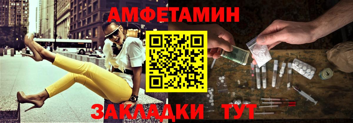 МЕТАМФЕТАМИН  Вход с VPN  Метамфетамин Methamphetamine  Калининград  Метамфетамин Methamphetamine 