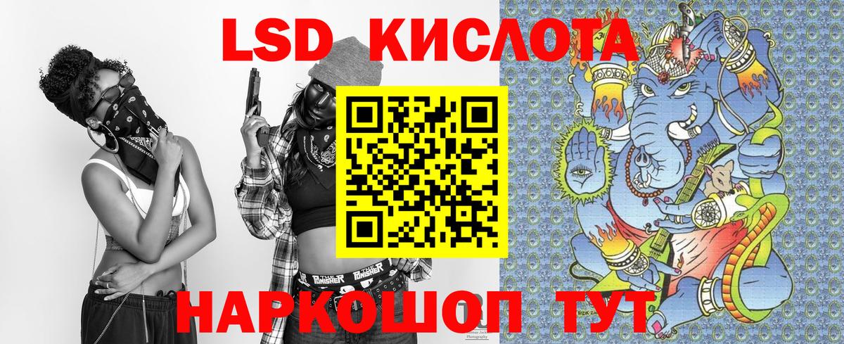 Марки 25I-NBOMe 1,5мг Калининград