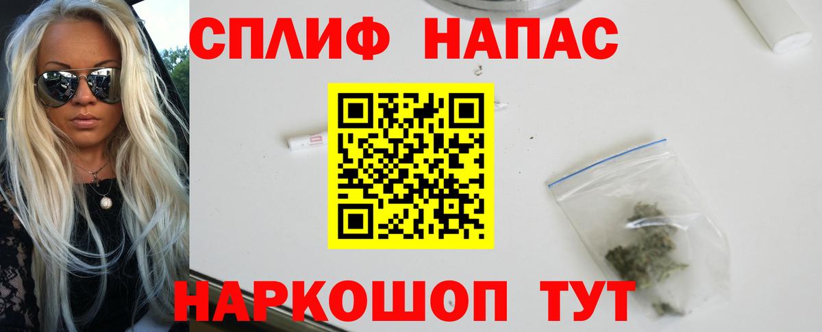 Бошки марихуана сатива  Конопля SATIVA & INDICA  Вход с VPN  Калининград 